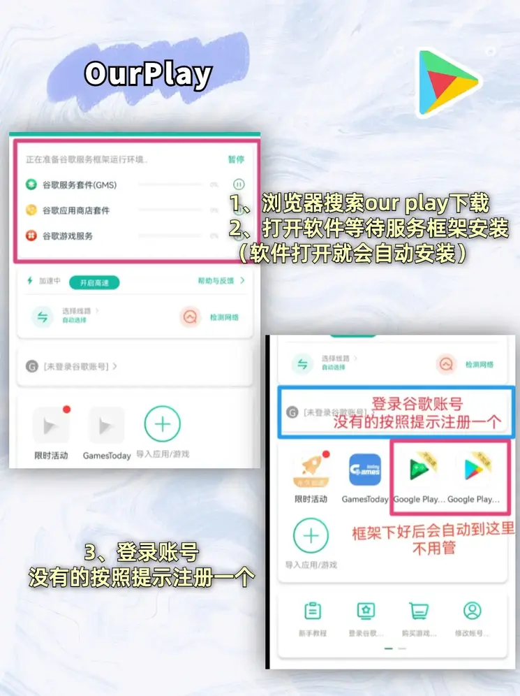 q9电玩游戏中心截图1